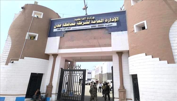 أمن عدن يطيح بامرأة متلبسة بحيازة مخدرات في عملية نوعية