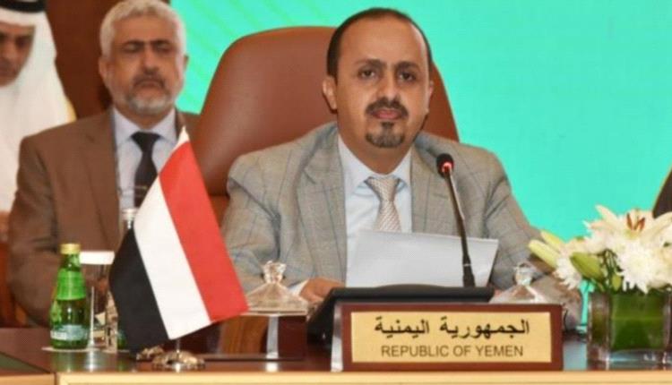 الارياني: اعتراف حزب الله بدور طبطبائي يفضح المشروع الإيراني في اليمن