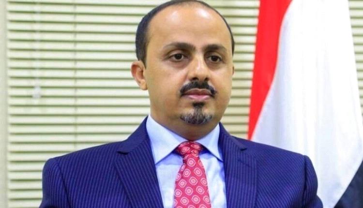 الإرياني: اعتراف حزب الله يكشف تورط إيران وقيادة طبطبائي للحوثيين في اليمن