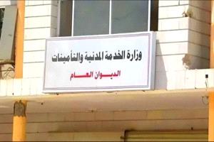 موظفو المبعدين الجنوبيين يناشدون الحكومة سرعة صرف مرتباتهم المتوقفة