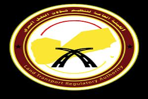 هيئة النقل البري تقر السماح باستئناف المرور عبر طريق العرقوب وإلغاء القرار السابق