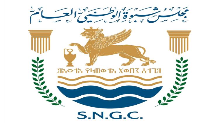 تحذير من مجلس شبوة الوطني: التهميش يقود إلى انقسام خطير في شبوة