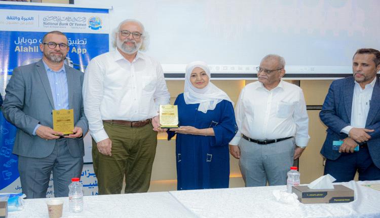 اليونسكو والألكسو يدعمان ترشيح شبه جزيرة عدن كحديقة جيولوجية عالمية