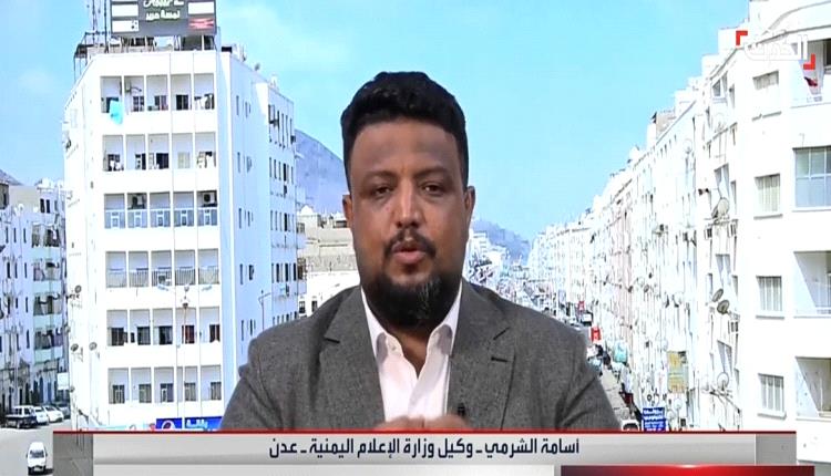 الشرمي: مجلس القيادة الرئاسي نقل الخلافات من ميادين القتال إلى طاولة السياسة