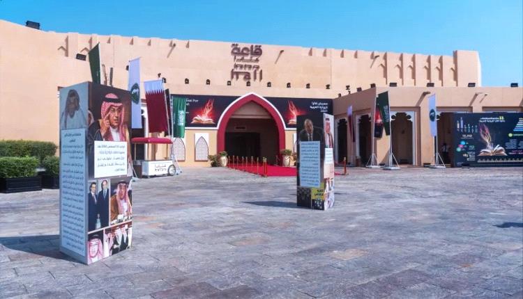 مهرجان كتارا للرواية العربية 2025 ينطلق في دورته 11 محتفيًا بالرواية السعودية وتكريم الراحل غازي القصيبي