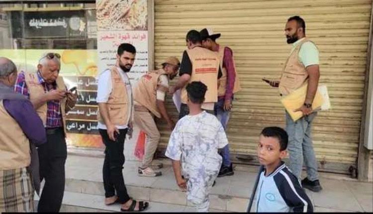 إغلاق محل بهارات في عدن بتهمة الغش التجاري وبيع مواد منتهية الصلاحية