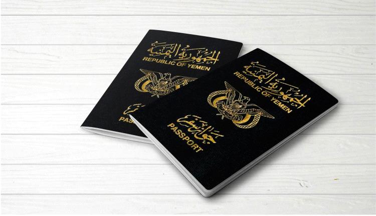مصلحة الهجرة والجوازات في عدن تعلن انتهاء أزمة دفاتر الجوازات واستئناف الطباعة في جميع الفروع