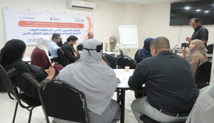 تحالف حقوقي و15 جهة حكومية في عدن يبحثون آليات حماية أطفال اليمن