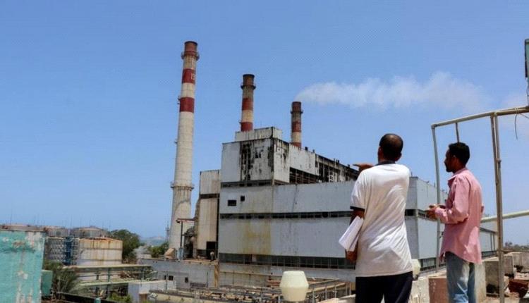 عاجل.. كهرباء عدن تحذر من انطفاء كلي خلال الساعات القادمة بسبب هذا الأمر