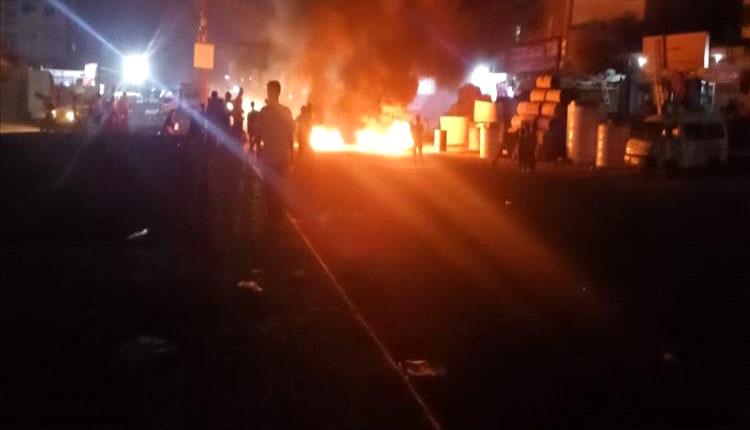 غضب شعبي في عدن ومتظاهرون يغلقون الطريق العام