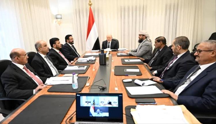 مجلس القيادة يناقش مستجدات الأوضاع الوطنية ويحث على تعظيم مكاسب الإصلاحات