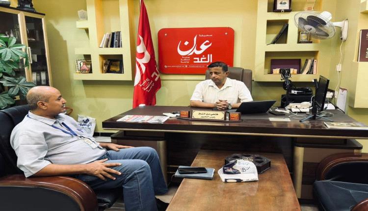 وفد أممي يزور "عدن الغد" للاطلاع على واقعة الإغلاق والاعتقال