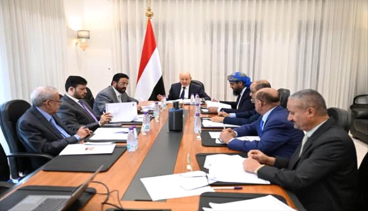 مجلس القيادة الرئاسي يواصل مناقشة المستجدات الاقتصادية ويقر إجراءات لتعزيز مسار الإصلاحات