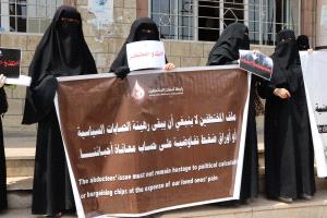رابطة حقوقية تطالب باتخاذ خطوات جادة لتحريك ملف المختطفين وإنهاء معاناتهم