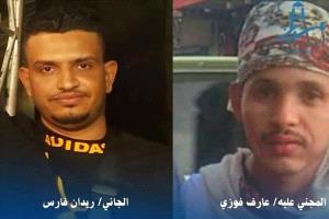محكمة صيرة تصدر حكم الإعدام بحق قاتل عارف فوزي غانم في كريتر