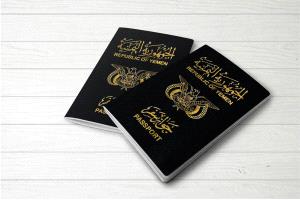 مصلحة الهجرة والجوازات في عدن تعلن انتهاء أزمة دفاتر الجوازات واستئناف الطباعة في جميع الفروع
