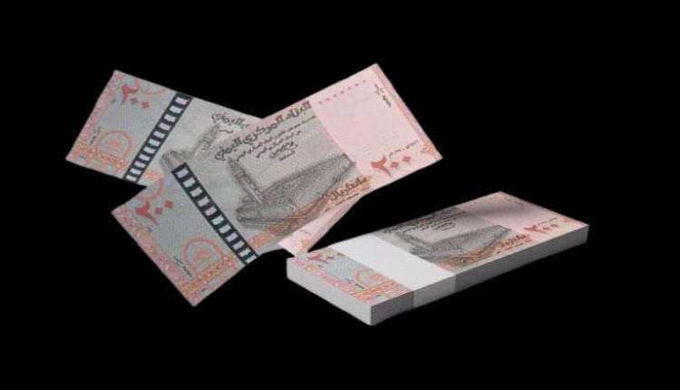 آخر مستجدات أسعار صرف الريال اليمني حتى مساء اليوم الاثنين
