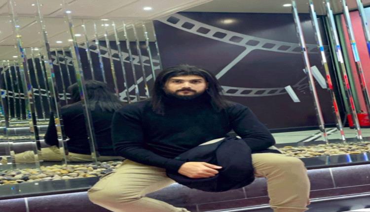 الرعبوب.. من شاب يمني بسيط إلى شهرة واسعة