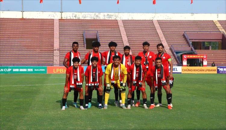 منتخبنا الأولمبي يودع تصفيات آسيا بعد الخسارة أمام فيتنام