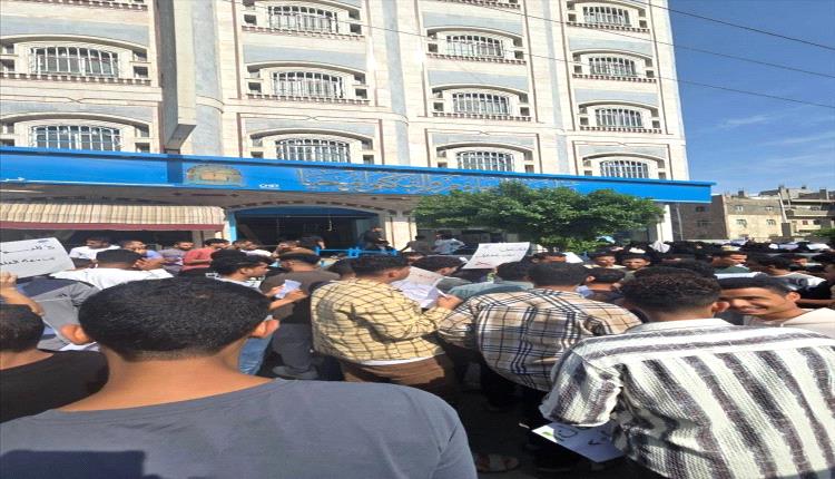 طلاب جامعة العلوم والتكنولوجيا في تعز يحتجون مطالبين بتخفيض الرسوم الدراسية