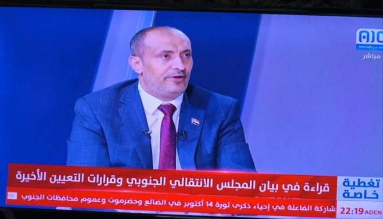 الانتقالي يحذر من محاولات استهداف الجنوب ويؤكد استعداده لاتخاذ إجراءات لحماية شعبه