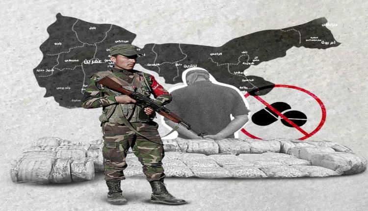 رسميًا.. الكشف عن مصانع لإنتاج المخدرات في اليمن