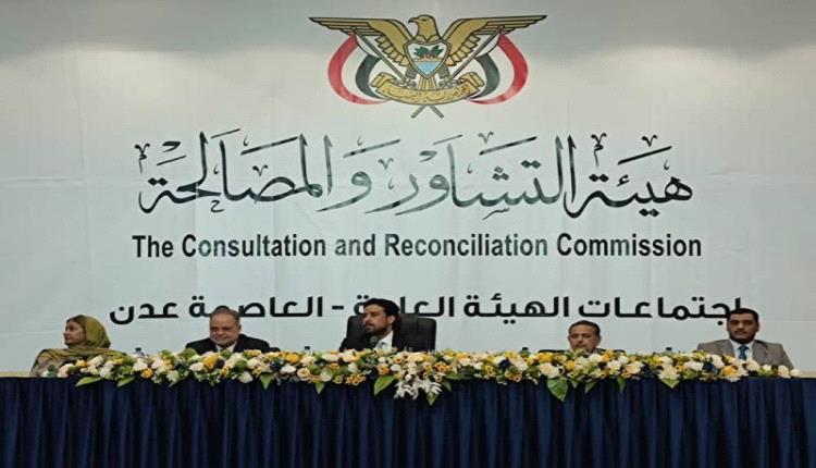 رئيس هيئة التشاور والمصالحة يكشف التحديات التي تواجه (الرئاسي)