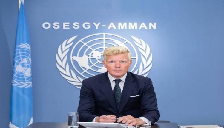 الحوثيون يشنون هجومًا على المبعوث الأممي إلى اليمن