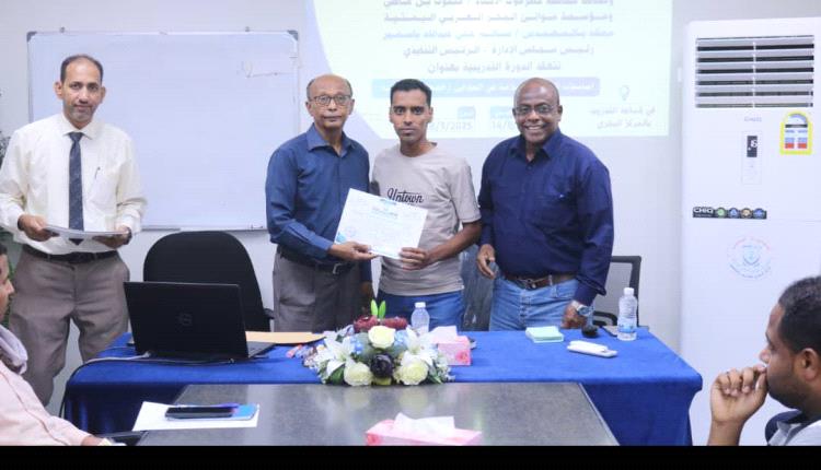 اختتام البرنامج التوعوي لموظفي "مؤسسة موانئ البحر العربي" وتكريم المشاركين من قبل قيادة المؤسسة