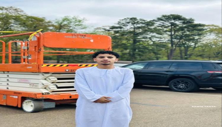 عناصر مسلحة تقتل مغترب يمني في أمريكا