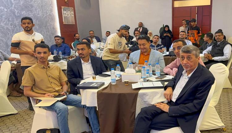 عدن تحتضن الملتقى الأول للاستثمار الملائكي في اليمن