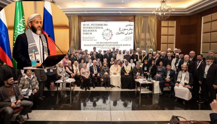 وزير الأوقاف والإرشاد يشارك في المنتدى الديني الدولي الثالث بسانت بطرسبرغ