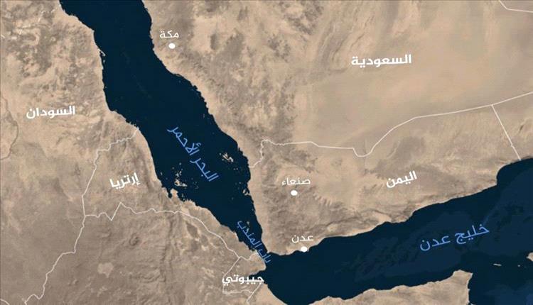 هيئة التجارة البحرية البريطانية: سفينة تبلغ عن انفجار قرب سواحل اليمن