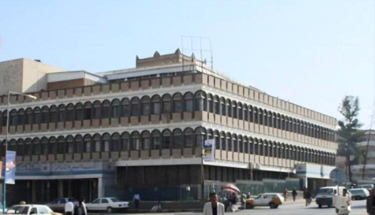فضيحة بيع العملات المعدنية: جماعة الحوثي تحول أصول البنك اليمني للإنشاء والتعمير إلى غنيمة