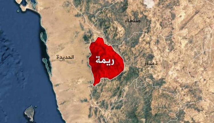 قيادي حوثي يقتل زوجته ويرمي جثتها بمنزل مهجور في محافظة ريمة