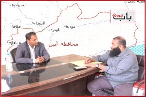 محافظ أبين يشيد بجهود فرع هيئة الأراضي في تسهيل معاملات المواطنين وجذب الاستثمارات