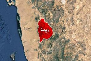 قيادي حوثي يقتل زوجته ويرمي جثتها بمنزل مهجور في محافظة ريمة