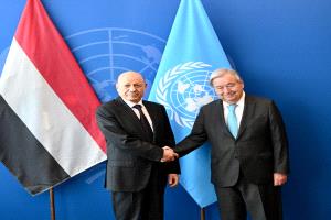 غوتيريش يتعهد بإجراءات حمائية جديدة لموظفي الإغاثة ونقل مكاتب أممية إلى عدن خلال لقائه العليمي