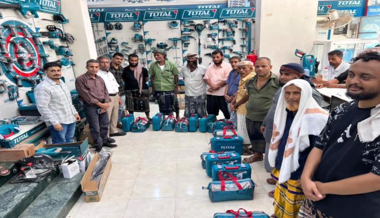 هيئة مصائد خليج عدن توزع حقائب معدات صيانة متكاملة للصيادين في عدن