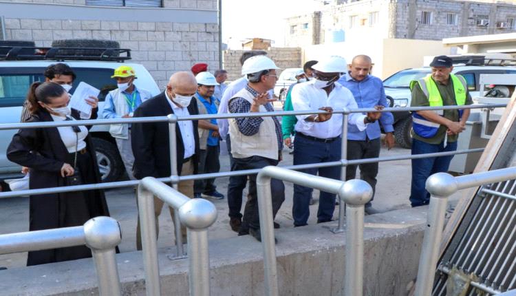 وزير المياه ووفد البنك الدولي يطلعان على التشغيل التجريبي لمشروع محطة الضخ بعدن