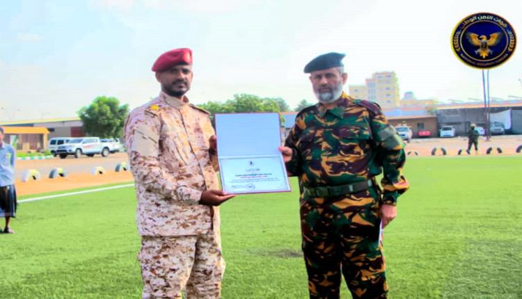 قيادة قوات الأمن الخاصة تكرم الملازم يسلم الصبيحي