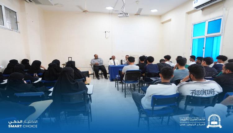 قيادة جامعة العلوم تحتفي بطلبة التسويق الرقمي