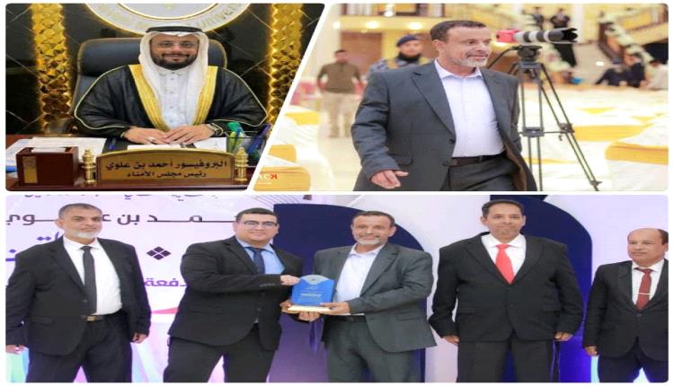 رئيس أمناء جامعة الأوائل الحديثة يهنئ المشجري بمناسبة تكليفه نائباً لمدير أمن الساحل ومديراً لأمن المكلا