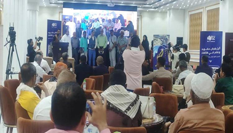 عدنية fm تحتفي بعيد تأسيسها السادس وتكرم شركاء النجاح