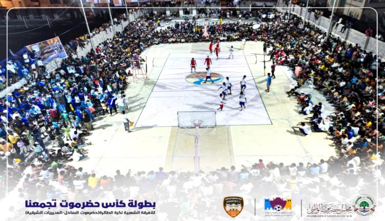 الكفاح بالحامي يتوّج بطلاً لكأس حضرموت تجمعنا للكرة الطائرة بعد فوزه على الإسماعيلي بالشحر