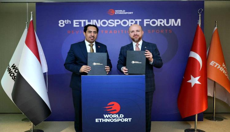 اليمن "والإثنوسبورت" توقّعان مذكرة تفاهم لتعزيز الرياضات التقليدية