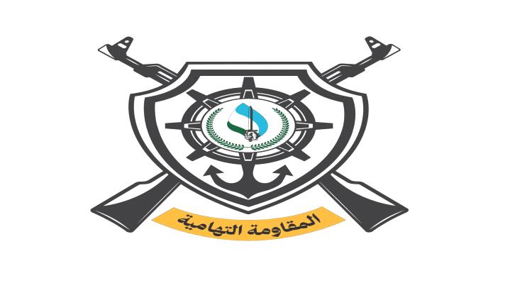 تفكيك مقاومة الدريهمي لصالح من.. إعادة تشكيل القوة أم إضعاف الجبهة التهامية؟