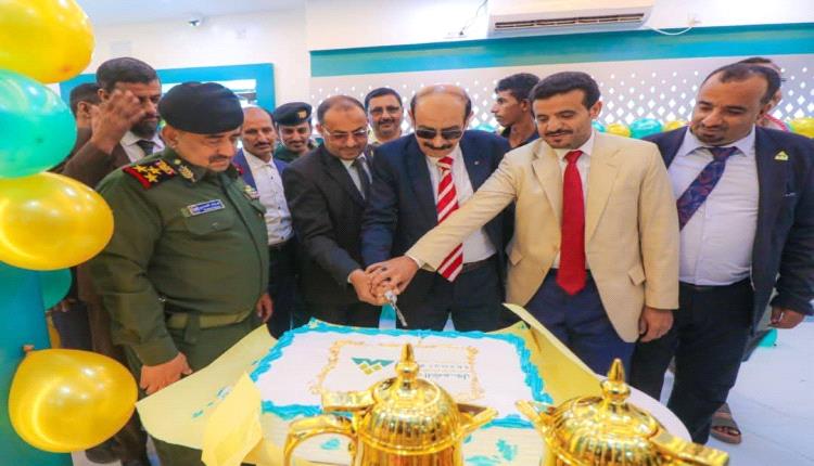 افتتاح فرع بنك الشمول الإسلامي للتمويل الأصغر في عتق لتعزيز الخدمات المصرفية بشبوة