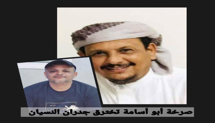 خمس سنوات من العتمة.. صرخة "أبو أسامة" تخترق جدران النسيان: هل ابتلعته السجون السرية أم غُيّب خلف البحار؟