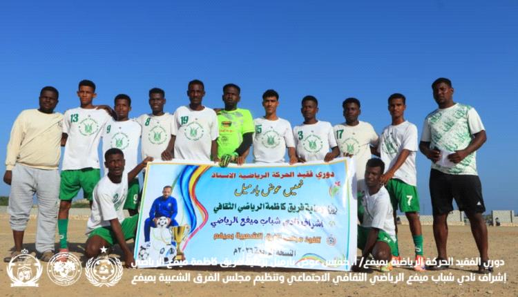 مسفع.. رأسية ياسر باعلي تمنح الأهلي العبور من بوابة سد باتيس